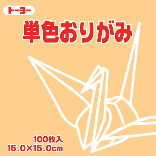 (まとめ買い)トーヨー 単色おりがみ 折り紙 15cm角 100枚入 15.0-08 きすいせん NEW 064108 〔10個セット〕 【北海道・沖縄・離島配送不可】