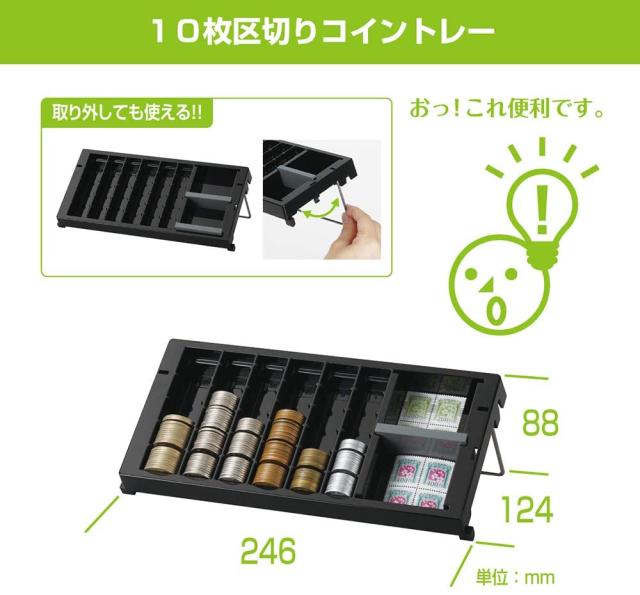 （まとめ買い）カール事務器 キャッシュボックス 引き出し収納型手提げ金庫 CB-8800 〔3個セット〕 【北海道・沖縄・離島配送不可】_5