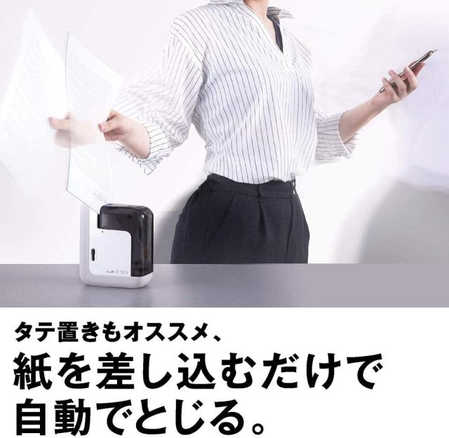 マックス ポータブル電動ホッチキス Vaimo11E-SQ(エスク) コードレスタイプ BH-11F 【北海道・沖縄・離島配送不可】_2