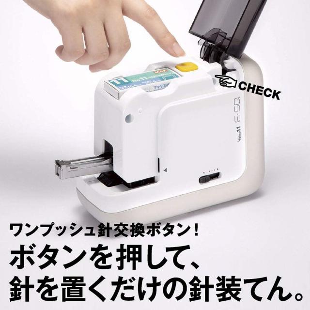 マックス ポータブル電動ホッチキス Vaimo11 ACアダプタ付きタイプ(電池/ACアダプタ両用) BH-11F/AC 【北海道・沖縄・離島配送不可】_4