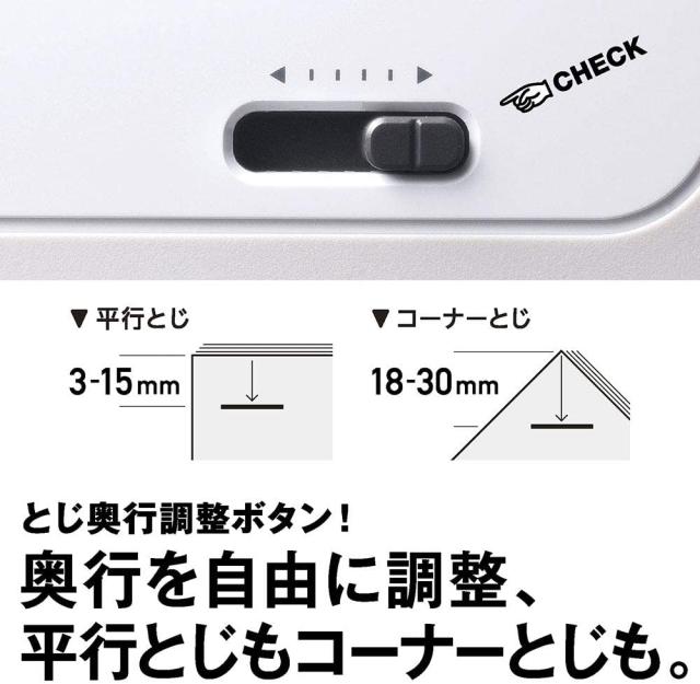 マックス ポータブル電動ホッチキス Vaimo11 ACアダプタ付きタイプ(電池/ACアダプタ両用) BH-11F/AC 【北海道・沖縄・離島配送不可】_6