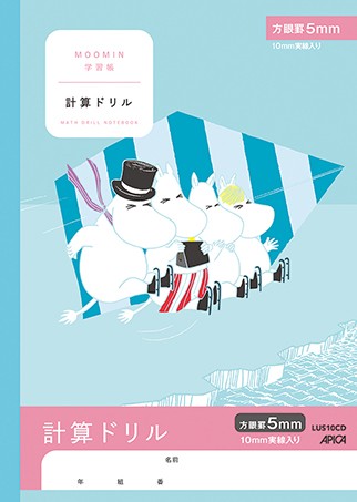 まとめ買い）日本ノート(アピカ) ムーミン学習帳 計算ドリル 5mm方眼罫