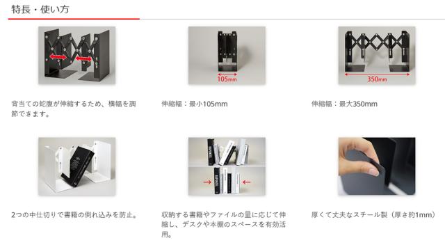 （まとめ買い）カール事務器 ブックエンド ブラック ALB-77-K 〔×3〕 【北海道・沖縄・離島配送不可】_1