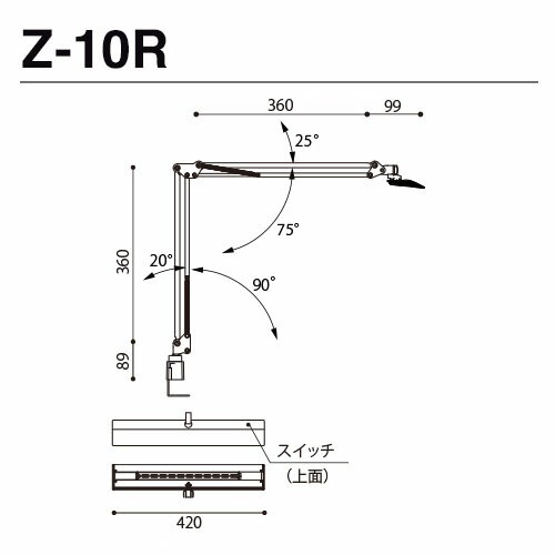 山田照明 Zライト ホワイト 昼白色 Z-10RW