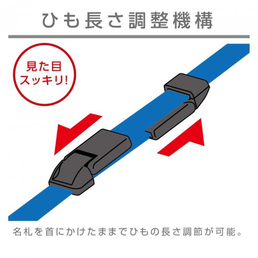 まとめ買い）ソニック 多機能ロングストラップ 150cm エコノミータイプ