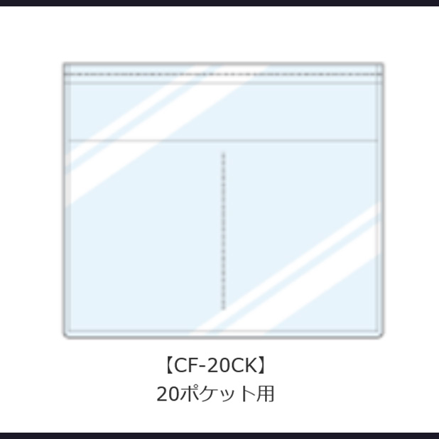【メール便発送】コレクト チェキ用アルバム 薄くて 軽くて コンパクト 20ポケット CF-20CK