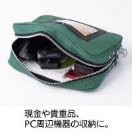 まとめ買い）ヒサゴ セキュリティポーチ A5用 緑 BGP05 〔×3