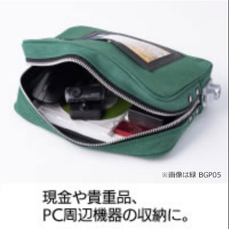 まとめ買い）ヒサゴ セキュリティポーチ A5用 赤 BGP06 〔×3