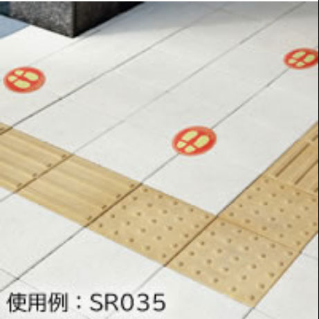 （まとめ買い）ヒサゴ フロア誘導シール 屋外用 こちらでお待ちください 四角 280×200 グリーン 1シート入 SR036 〔×3〕 【北海道・沖縄・離島配送不可】