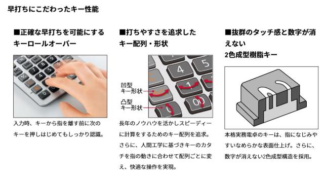 カシオ 本格実務電卓 ジャストタイプ JS-20DC-N 【北海道・沖縄・離島配送不可】_2