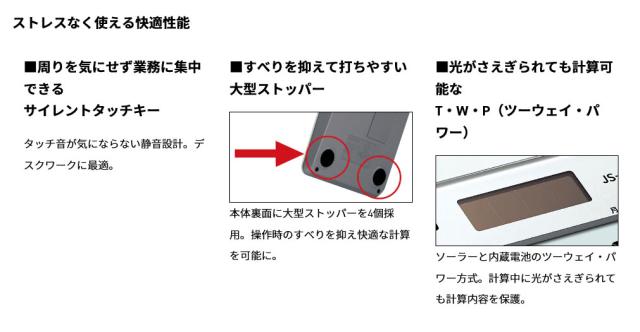 カシオ 本格実務電卓 ジャストタイプ JS-20DC-N 【北海道・沖縄・離島配送不可】_3