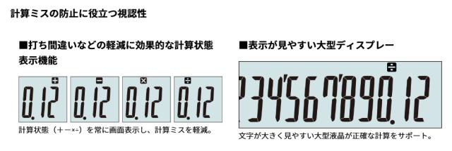 カシオ 本格実務電卓 ジャストタイプ JS-20DC-N 【北海道・沖縄・離島配送不可】_4