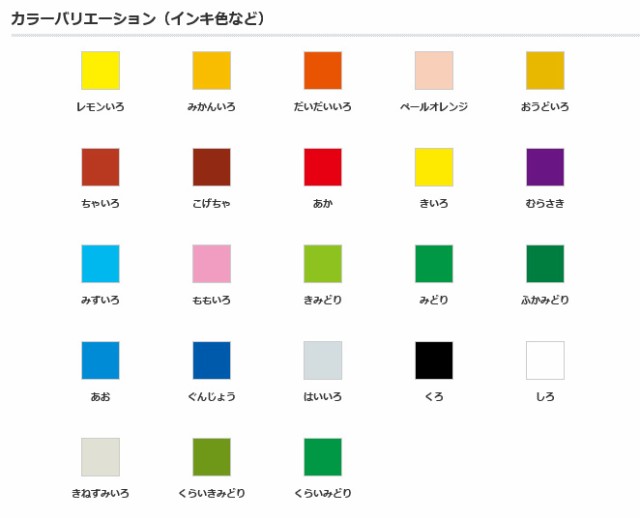 まとめ買い）ぺんてる ぺんてるパステル 単色 おうどいろ GHS-T06R 〔10本セット〕の通販はau PAY マーケット フジックス