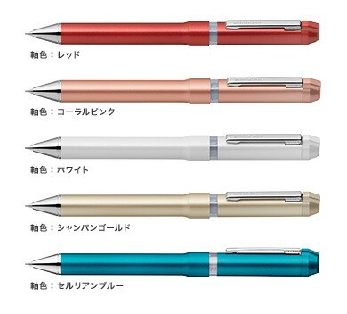 まとめ買い）ゼブラ 回転式多機能ペン シャーボNu S ボール0.5mm