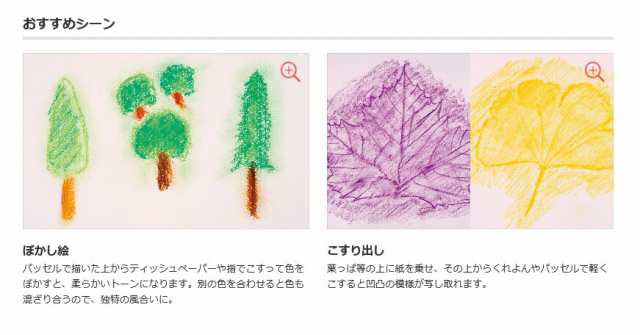 まとめ買い）ぺんてる 専門家用パス 36色セット PTA-36D 〔×3〕