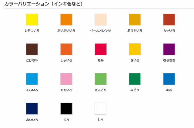 全てのアイテム ペンテル ポスターカラークラス用単色 みどり YNG3T21