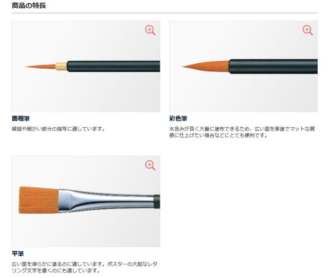 まとめ買い）ぺんてる デザイン筆 3本セット XFDP-3P 〔×3