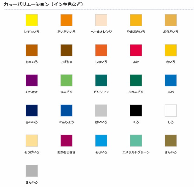 サクラクレパス 絵の具 固形水彩 プチカラー 60色 オリジナル筆入り