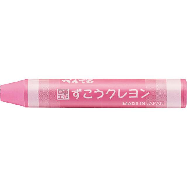 （まとめ買い）ぺんてる ずこうクレヨン クリアラベルまき 単色 ももいろ PTCGP-T15 〔10本セット〕 【北海道・沖縄・離島配送不可】