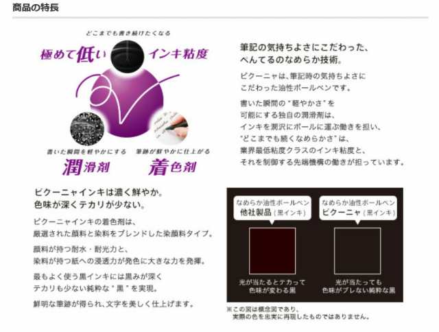 （まとめ買い）ぺんてる 油性ボールペン ビクーニャEX2 0.7mm 細字 ホワイト軸 BX2007W 〔3本セット〕 【北海道・沖縄・離島配送不可】の通販は