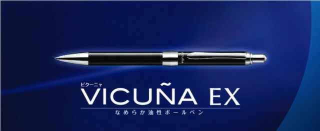 （まとめ買い）ぺんてる 油性ボールペン ビクーニャEX2 0.7mm 細字 ホワイト軸 BX2007W 〔3本セット〕 【北海道・沖縄・離島配送不可】の通販は