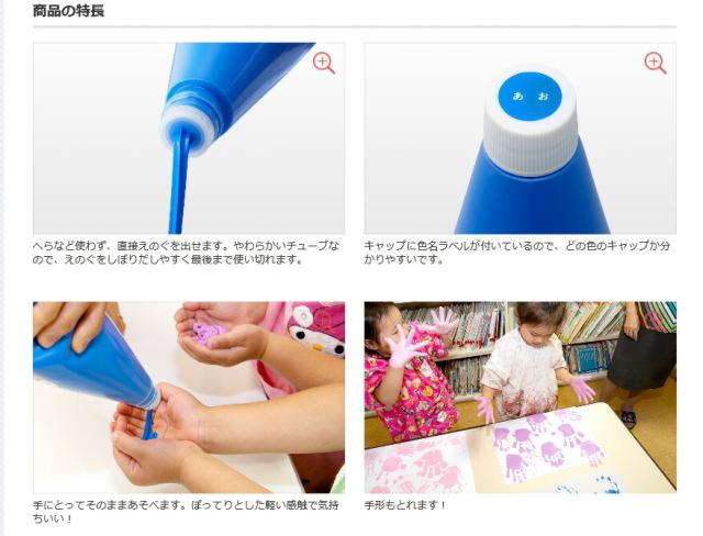 （まとめ買い）ぺんてる ゆびえのぐ 8色セット WHG-8 〔×3〕 【北海道・沖縄・離島配送不可】_2