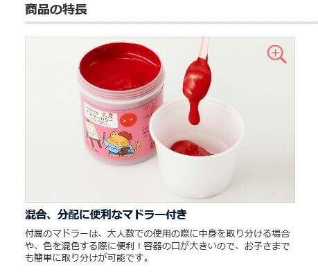 （まとめ買い）ぺんてる 絵の具 ポスターカラー クラス用L 12色セット WYG2-12V 〔×3〕 【北海道・沖縄・離島配送不可】_1