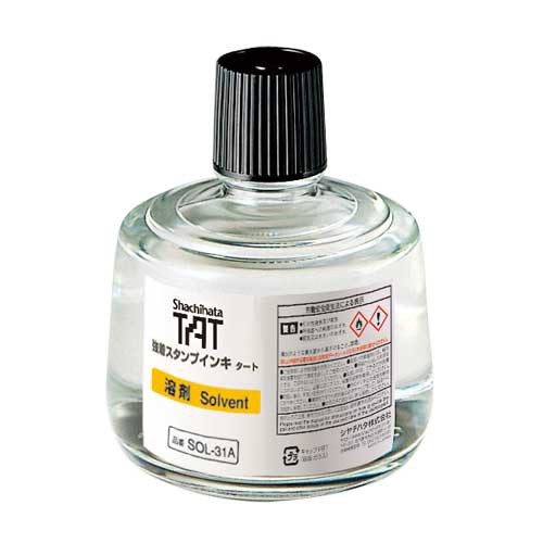 シヤチハタ TAT(タート) 強着スタンプインキ 溶剤 大瓶 330ml SOL-3