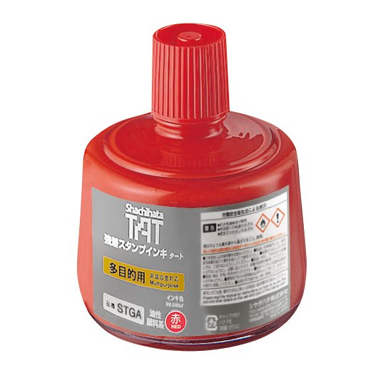 シヤチハタ TAT(タート) 強着スタンプインキ 多目的用 専用補充インキ 大瓶 油性 インキ色赤 STGA-3-R 【北海道・沖縄・離島配送不可】