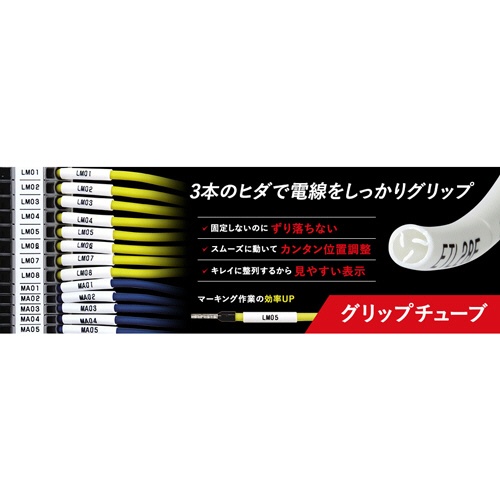 （まとめ買い）マックス レタツイン用 ドラム式グリップチューブ 対応電線外径2.5〜2.7mm×100m巻 LM-TU37G 〔×3〕 【北海道・沖縄・離島配送不可】