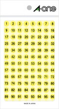 【メール便発送】エーワン 特殊ラベル 数字 丸シール 1〜100 整理・表示用9ミリ 蛍光黄 4シート(1〜100各4片) 08085