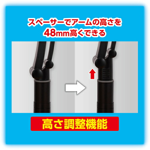 アスカ テレホンスタンド フレックス ハイタイプ 黒 TS9802BK 【北海道・沖縄・離島配送不可】