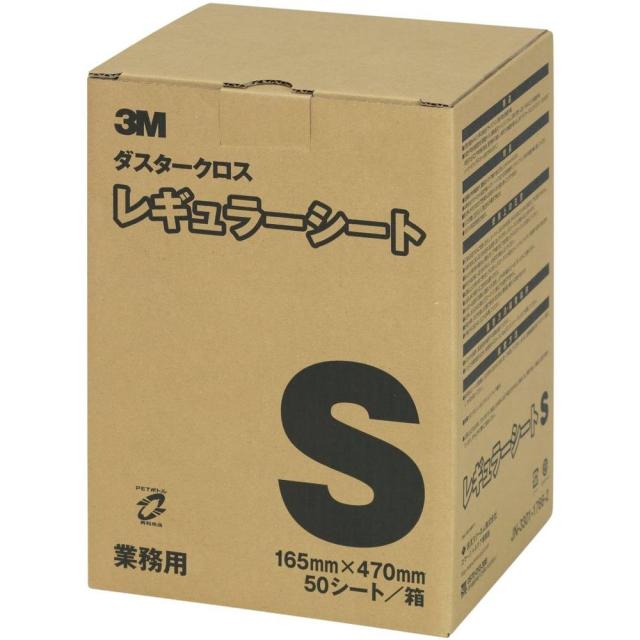 （まとめ買い）スリーエム ダスタークロス レギュラーシート Sサイズ 50枚入 業務用 D/C REG S 〔3箱セット〕の通販は