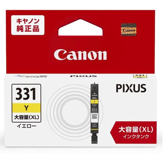 Canon製インクタンクiPF-706R 5色セット 新品 Canon PFI-706 シリーズ