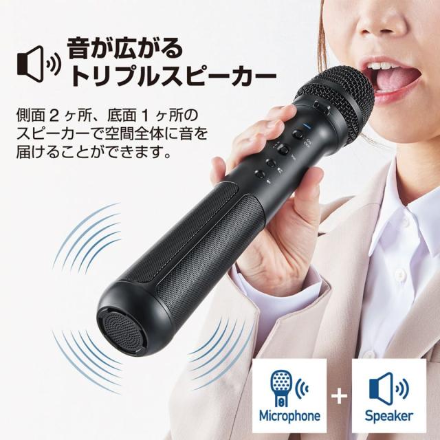キングジム スピーカー付きマイク SPMC10クロ 【北海道・沖縄・離島配送不可】_1