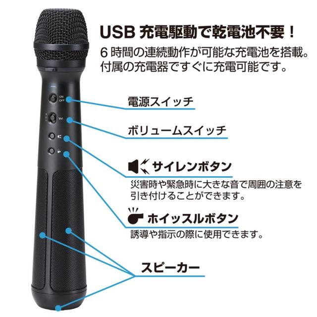 キングジム スピーカー付きマイク SPMC10クロ 【北海道・沖縄・離島配送不可】_2