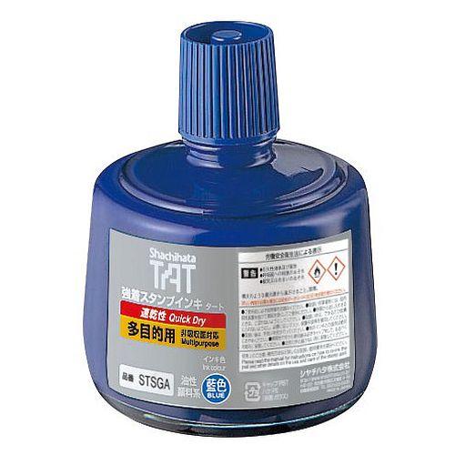 シヤチハタ TAT(タート) 強着スタンプインキ 速乾性 多目的用 大瓶 藍 STSGA-3-B 【北海道・沖縄・離島配送不可】