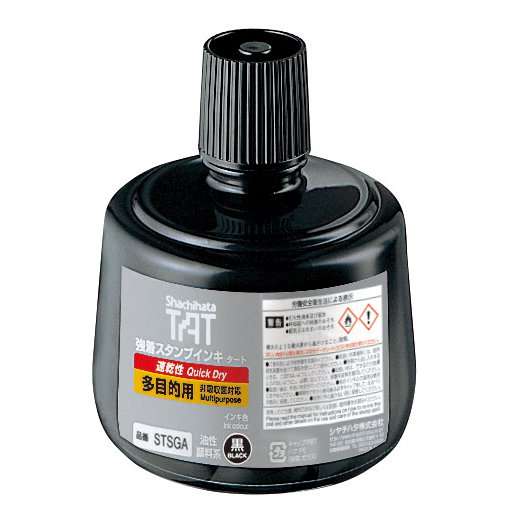 （まとめ買い）シヤチハタ TAT(タート) 強着スタンプインキ 速乾性 多目的用 大瓶 黒 STSGA-3-K 〔3個セット〕 【北海道・沖縄・離島配送不可】