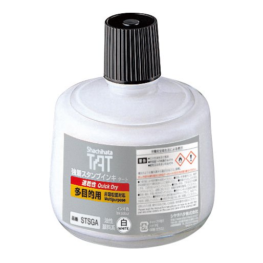 シヤチハタ TAT(タート) 強着スタンプインキ 速乾性 多目的用 大瓶 白 STSGA-3-W 【北海道・沖縄・離島配送不可】