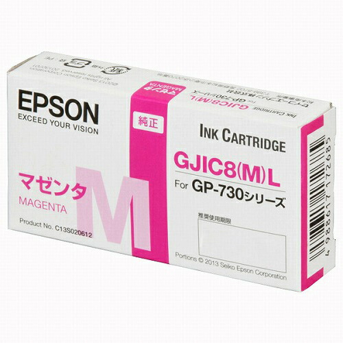 （まとめ買い）エプソン 純正 リボンカートリッジ マゼンタ GJIC8ML 〔3個セット〕 【北海道・沖縄・離島配送不可】