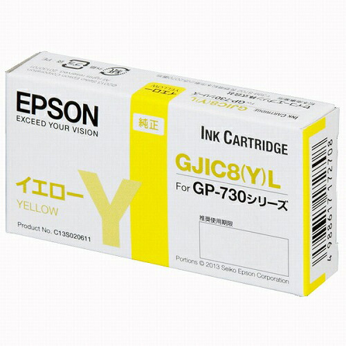 （まとめ買い）エプソン 純正 リボンカートリッジ イエロー GJIC8YL 〔3個セット〕 【北海道・沖縄・離島配送不可】