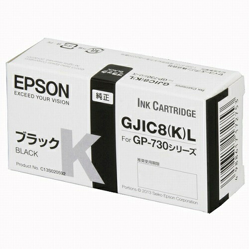 （まとめ買い）エプソン 純正 リボンカートリッジ ブラック GJIC8KL 〔3個セット〕 【北海道・沖縄・離島配送不可】