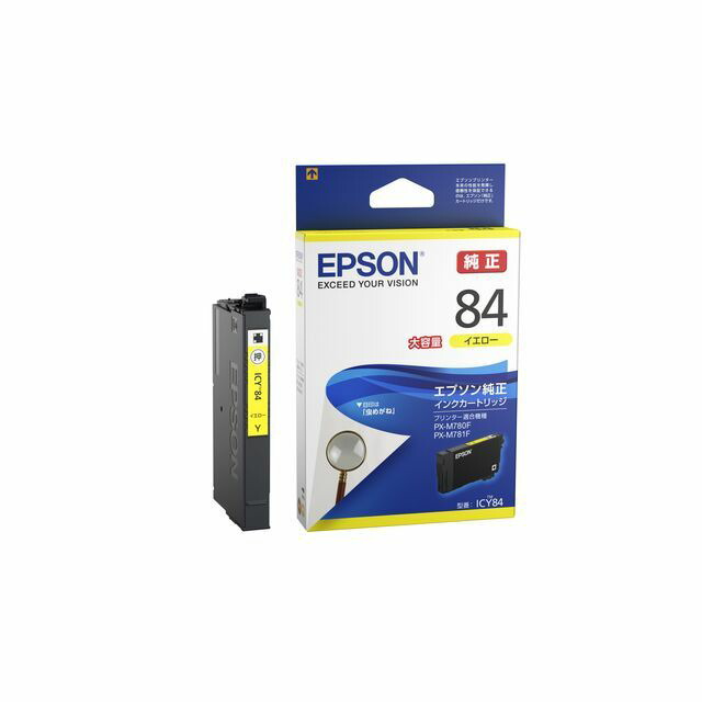 EPSON 84 インクカートリッジ セット エプソン（EPSON） ［純正 