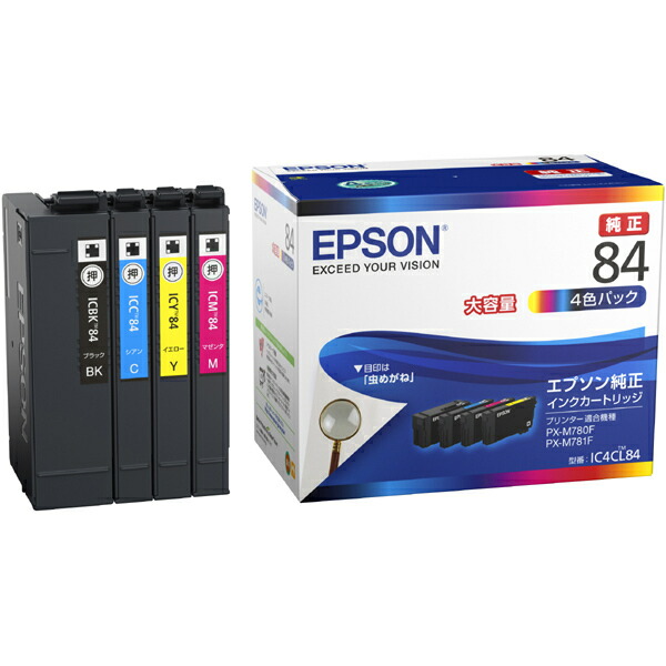 EPSON 純正インクカートリッジ（4色セット・大容量） IC4CL76 EPSON