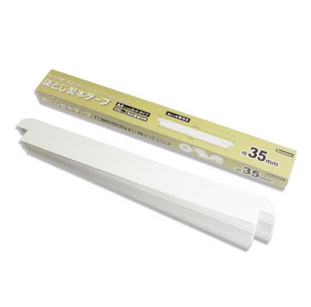（まとめ買い）ビュートン 袋とじ製本テープ A4サイズ用カットタイプ 契約書割印用 幅35mm 100枚入 FS35-A4-W100 〔×3〕 【北海道・沖縄・離島配送不可】