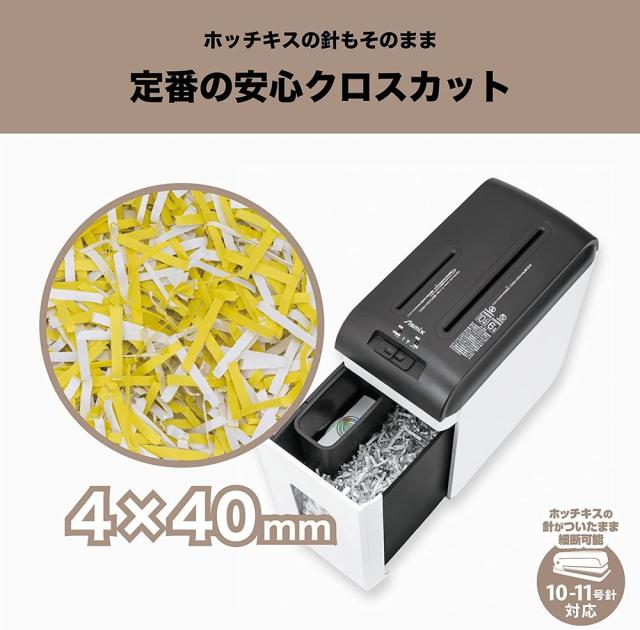 アスカ クロスカットシュレッダー ホワイト S39C 【北海道・沖縄・離島配送不可】 アスカ クロスカットシュレッダー ホワイト S39C 【北海道・沖縄・離島