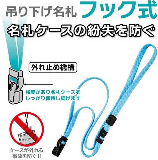 まとめ買い）オープン工業 ループクリップ 名札クリップ フック式 10本