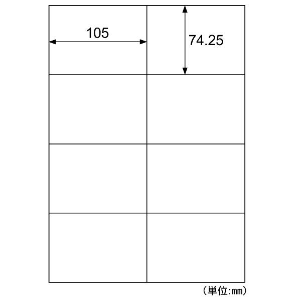 （まとめ買い）ヒサゴ きれいにはがせるエコノミーラベル A4 8面 余白なし 100シート入 ELH014 〔3冊セット〕 【北海道・沖縄・離島配送不可】_1