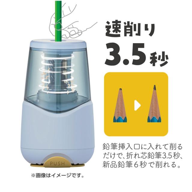 クツワ ミラガク 充電式鉛筆けずり ミルキーグレー RS038GY 【北海道