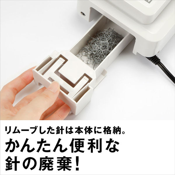 マックス 電動リムーバ ERZ-30 【北海道・沖縄・離島配送不可】の通販